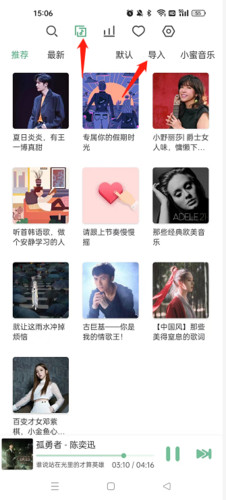 洛雪音乐助手安卓版下载