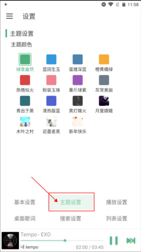 洛雪音乐助手安卓版下载