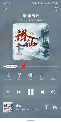 酷我畅听最新版安卓版下载