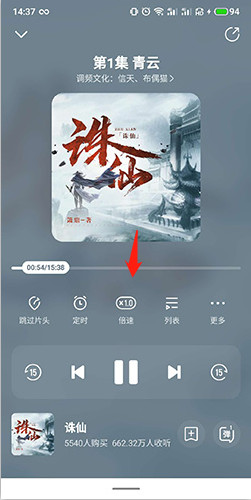 酷我畅听最新版安卓版下载