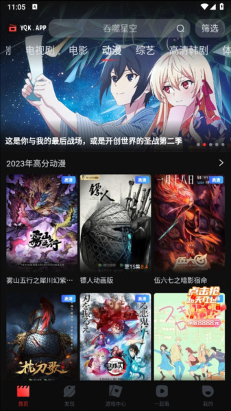 一起看官方版下载