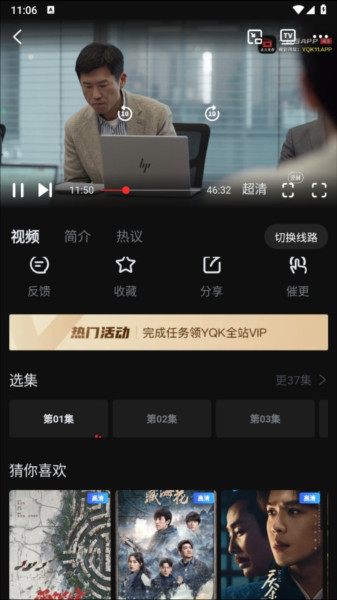 一起看官方版下载