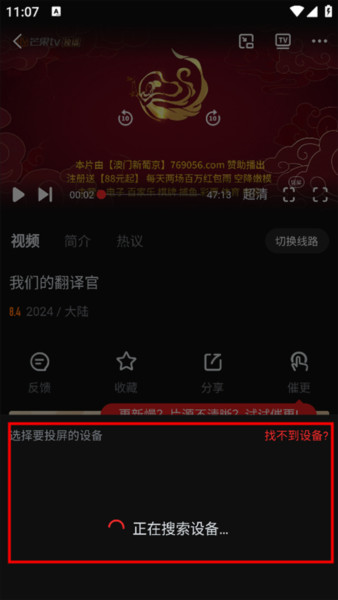 一起看官方版下载