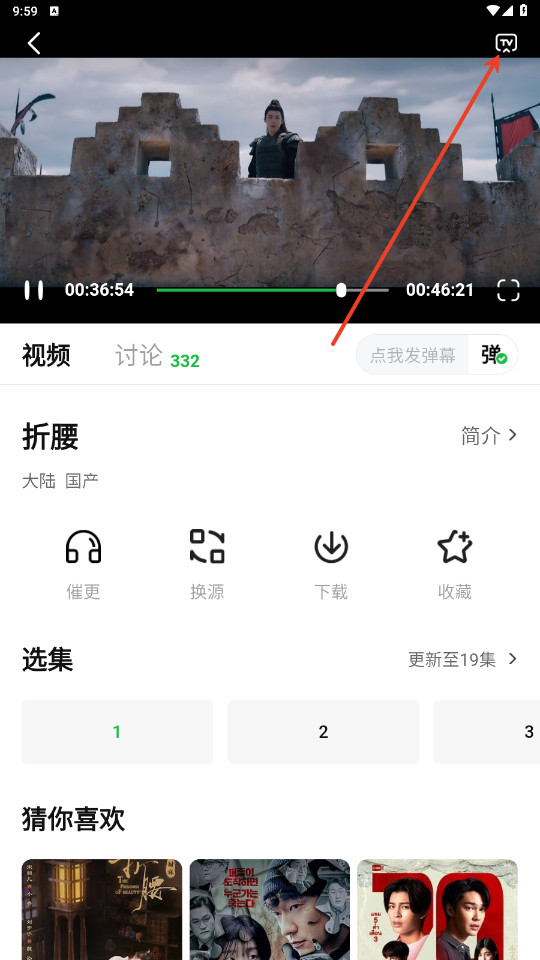 小柠檬追剧最新版下载