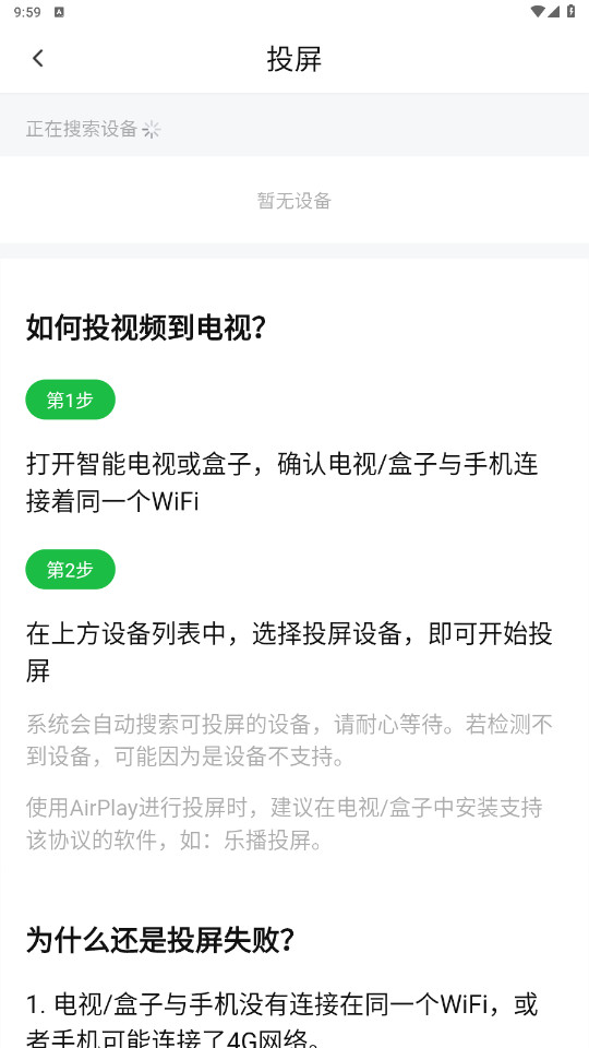 小柠檬追剧最新版下载