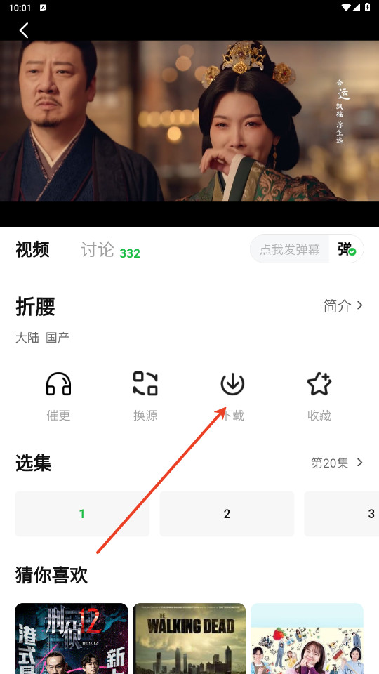 小柠檬追剧最新版下载