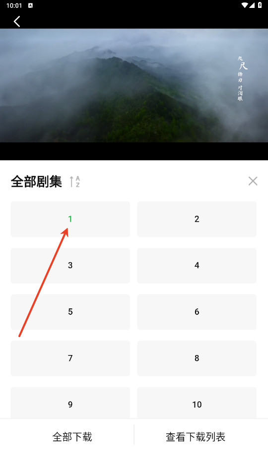小柠檬追剧最新版下载