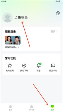 小柠檬追剧最新版下载