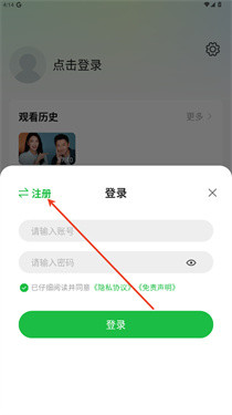 小柠檬追剧最新版下载