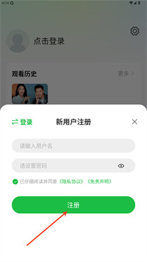 小柠檬追剧最新版下载