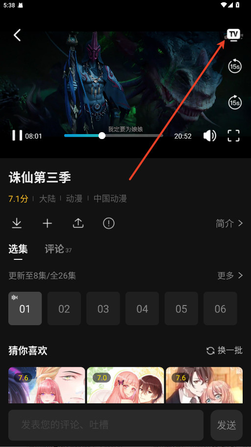 瓜子影视app官方正版下载