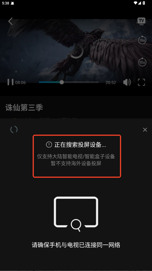 瓜子影视app官方正版下载