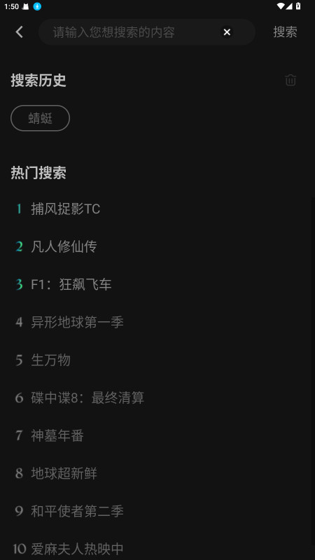 瓜子影视app官方正版下载