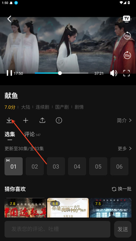 瓜子影视app官方正版下载