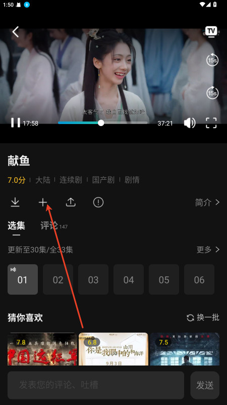瓜子影视app官方正版下载