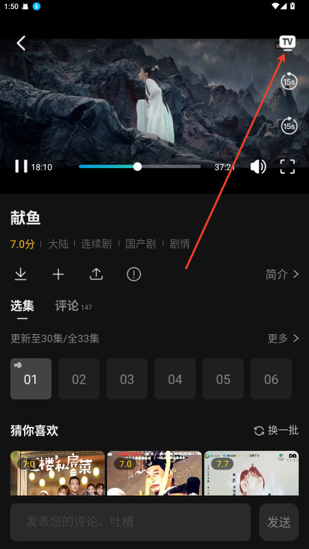 瓜子影视app官方正版下载