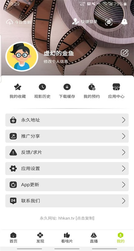好好看app官方版安卓版下载