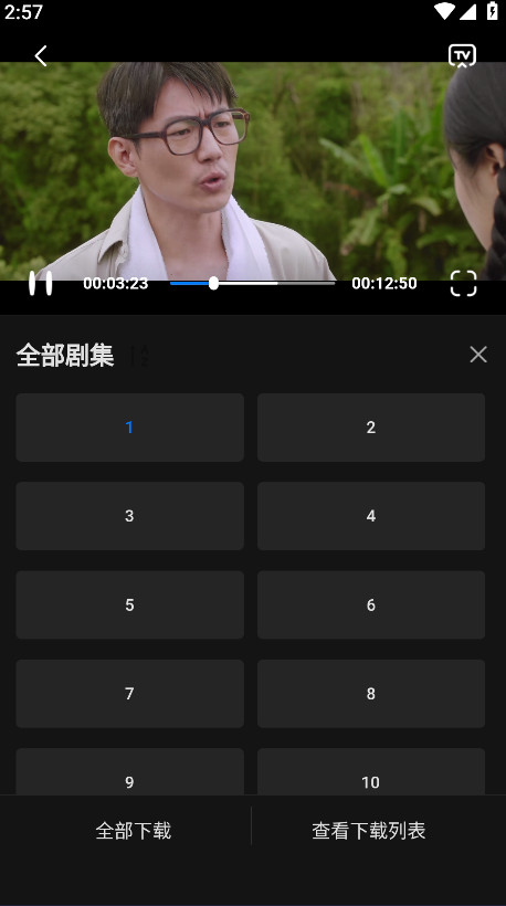 佩奇影视2026app安卓版下载