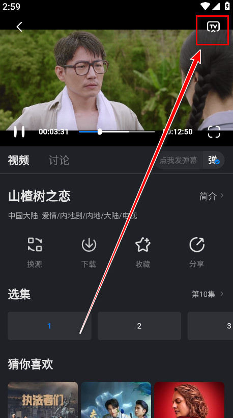 佩奇影视2026app安卓版下载