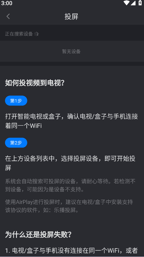 佩奇影视2026app安卓版下载