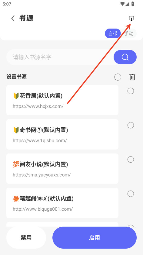 苍云阅读官方正版下载