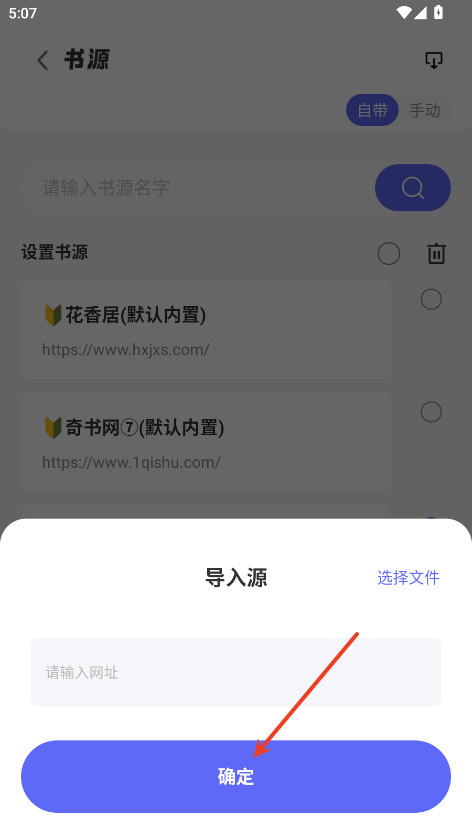 苍云阅读官方正版下载