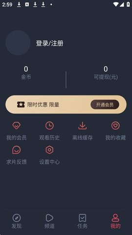 MX动漫app最新版下载