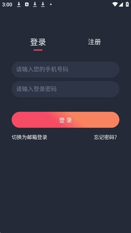 MX动漫app最新版下载