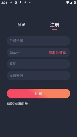 MX动漫app最新版下载