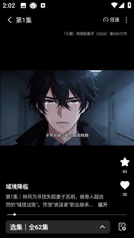 七猫漫剧app最新版下载
