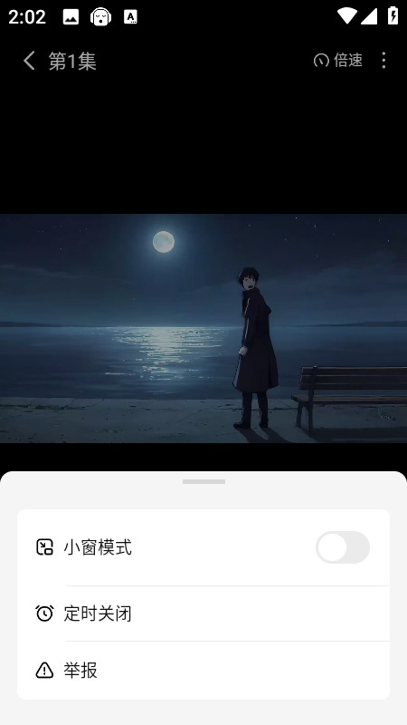 七猫漫剧app最新版下载