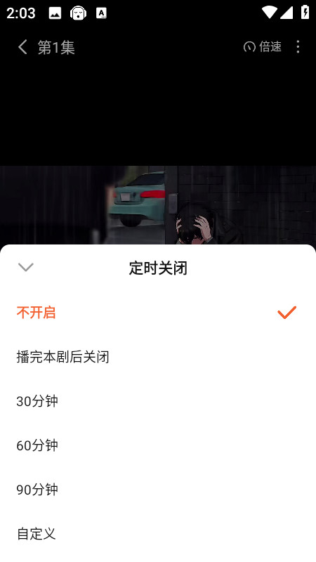 七猫漫剧app最新版下载