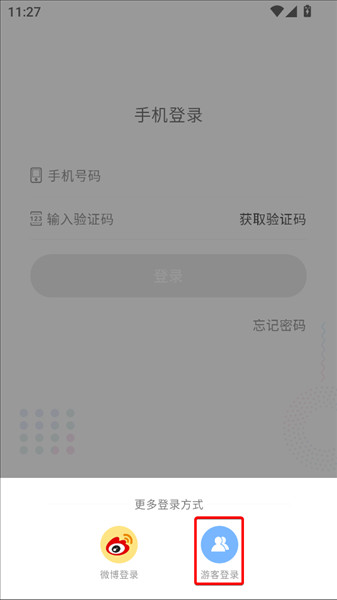 17K小说网官方版手机版下载