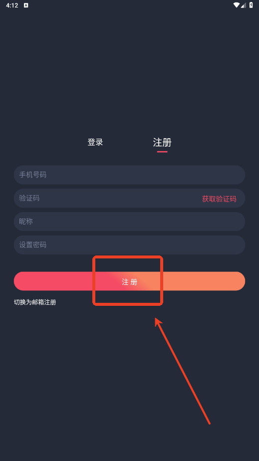 当鸟动漫官方版无广版下载