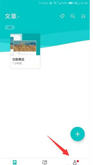 书香仓库最新版本下载