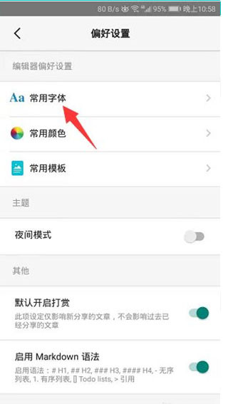 书香仓库最新版本下载