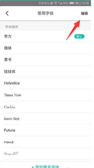 书香仓库最新版本下载