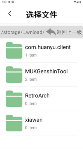 书香仓库最新版本下载