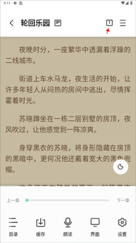 书香仓库最新版本下载