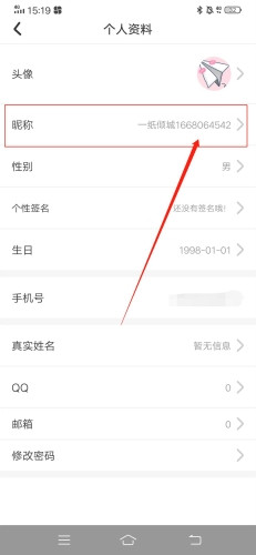 一纸小说app安卓版下载