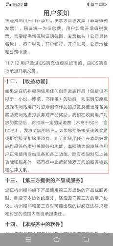 一纸小说app安卓版下载