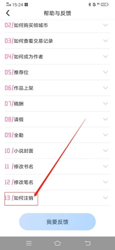 一纸小说app安卓版下载