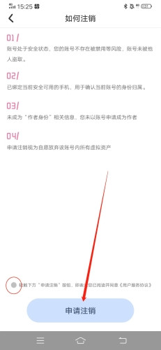 一纸小说app安卓版下载