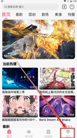 MIFUNapp免费下载官方正版