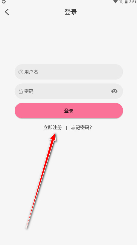 MIFUNapp免费下载官方正版