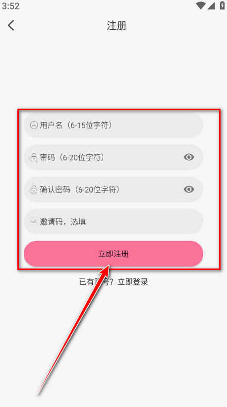MIFUNapp免费下载官方正版
