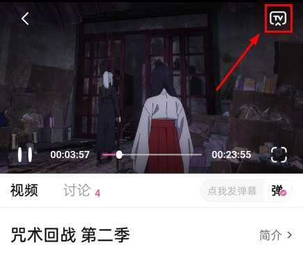 鸭梨鸭梨动漫下载最新版