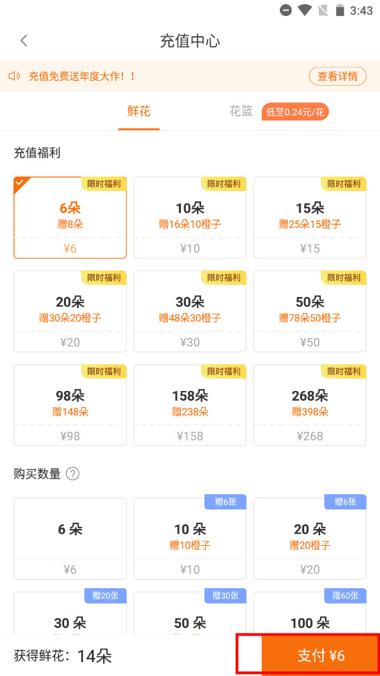 橙光阅读器app2026最新版下载