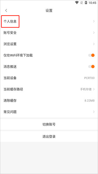 橙光阅读器app2026最新版下载