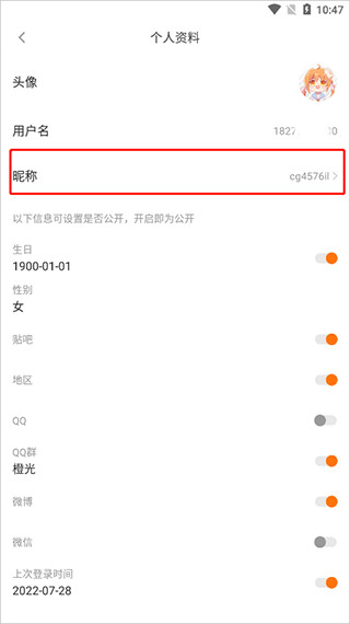 橙光阅读器app2026最新版下载